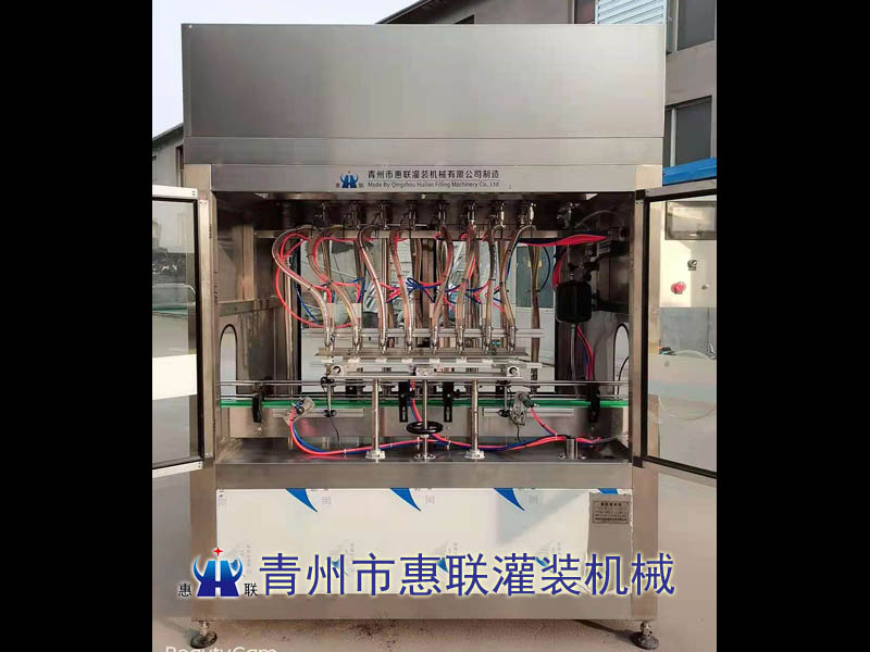 水劑肥料灌裝機